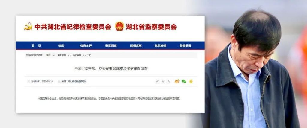 如果小基耶萨状态恢复就将首发，如果小基耶萨还没有100%恢复，那么他将替补待命，而伊尔迪兹将得到首发机会。
